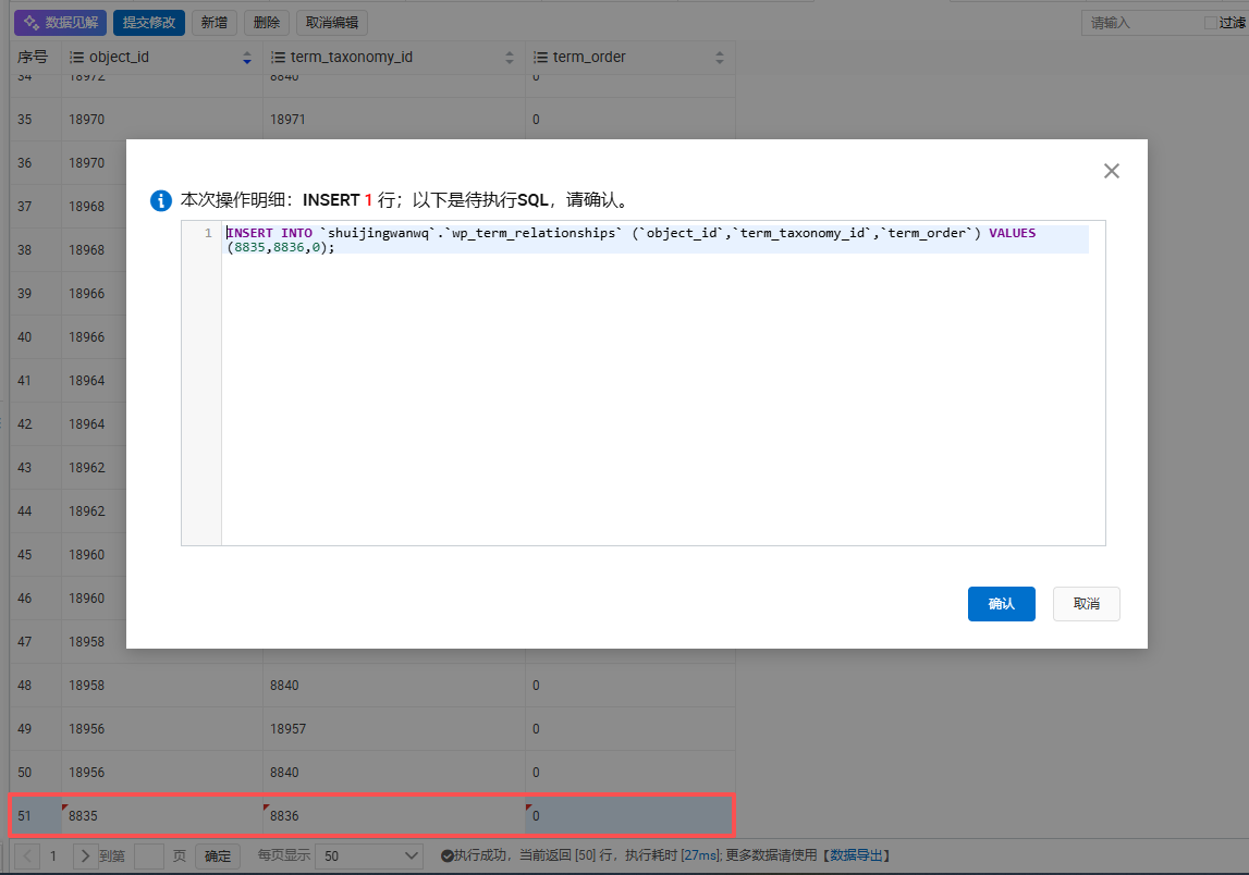 Add the link to the Chinese label as shown in Figure 13