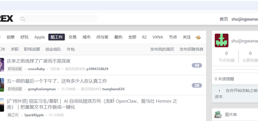 点击“确认”后，紧接着是签名的请求。签名完成后，页面瞬间跳转到了首页，且是已经成功登录的界面（如图14）