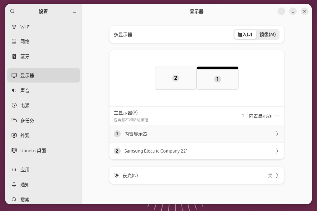 这里选择 “加入”。如图2。