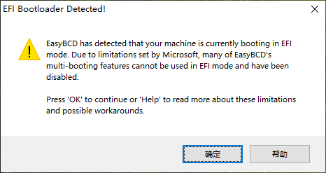 如图3 – EasyBCD EFI 模式限制报错