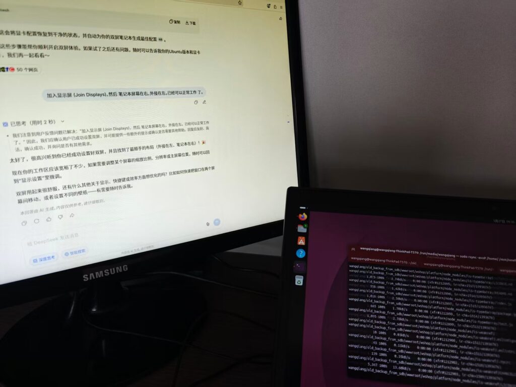 下图为实拍照片(图3):
(此处为你的双屏实物照片,展示左外接、右笔记本的布局,两台显示器并排亮起)