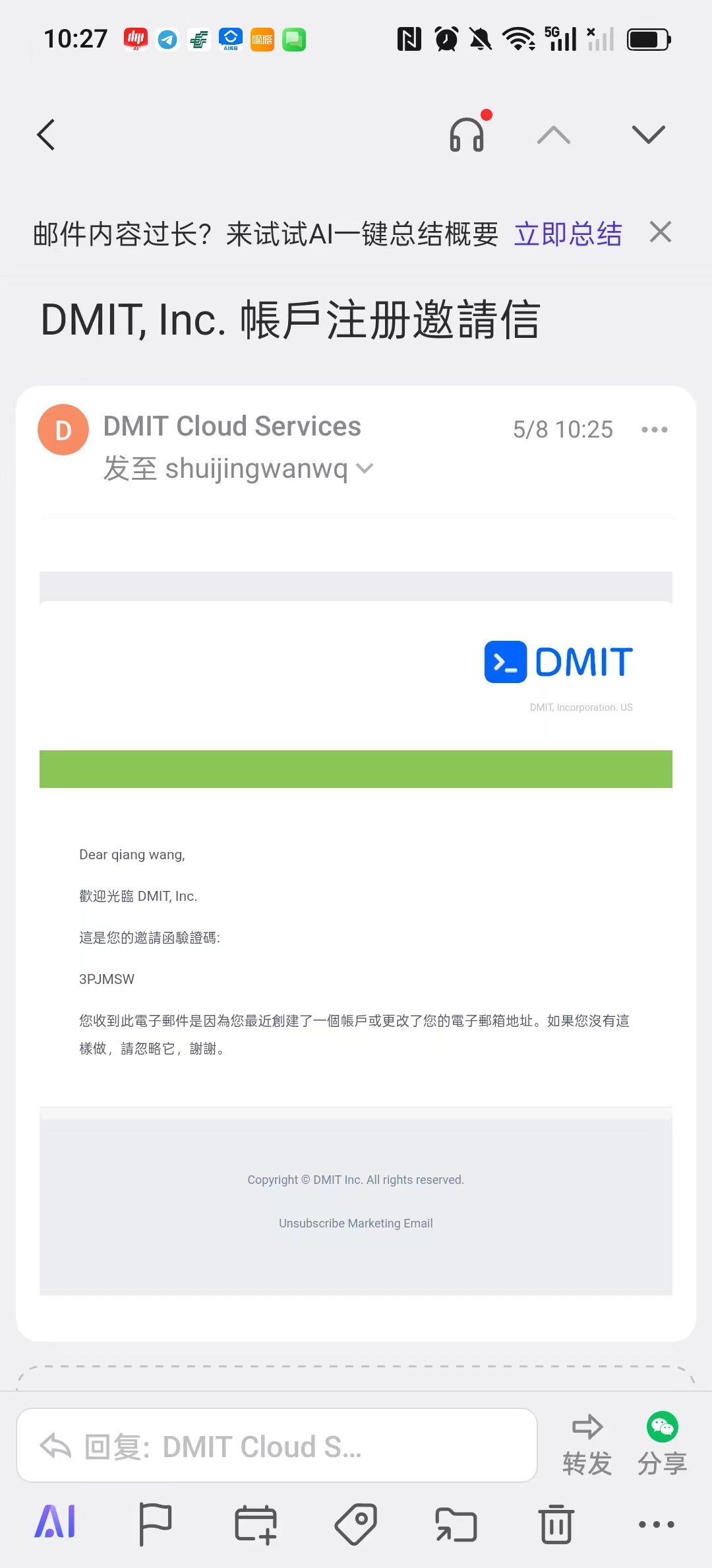 注册完成后,系统会自动登录我的账号,无需手动输入账号密码再次登录,后续只需完成邮箱验证即可(验证邮件会发送到我注册的邮箱,确保账号正常使用)(如图3)。