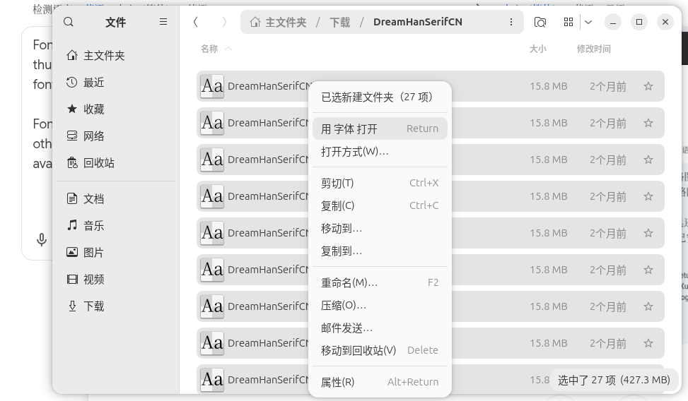 看起来是要批量安装,实际效果…
