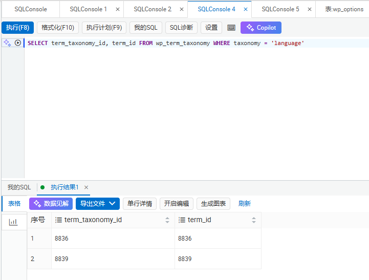 The query result is shown in Figure 9