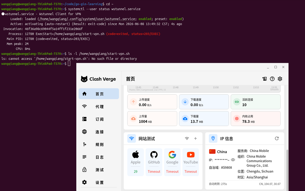 关键信息是 code=exited, status=203/EXEC。这个退出码意味着 systemd 无法执行指定的程序。