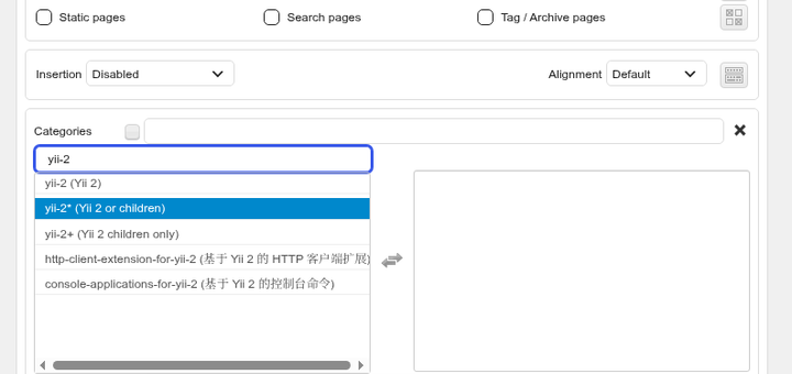 截图 1：在 Categories 的筛选框上点击，弹出下拉列表，搜索：yii-2，在搜索结果中选择：yii-2 (Yii 2 or children)