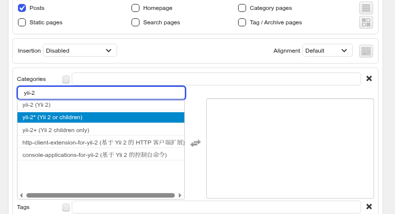 截图 1:在 Categories 的筛选框上点击,弹出下拉列表,搜索:yii-2,在搜索结果中选择:yii-2 (Yii 2 or children)