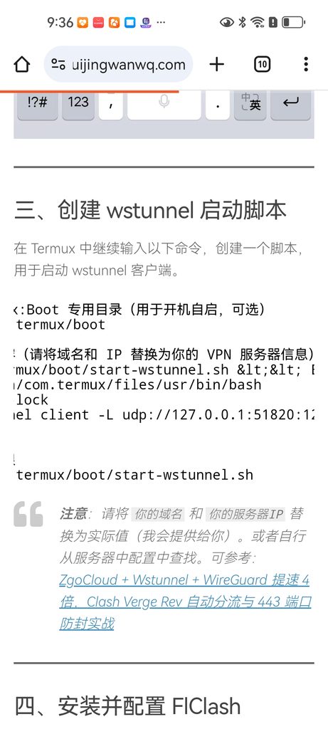 此图为用户发送给我询问“我没有vpn啊,域名和ip在哪能找到”