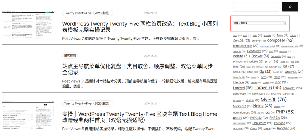 图1：原生的浏览器默认下拉样式，与TT5整体风格割裂