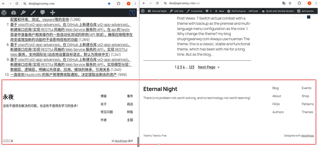 图1:这是主题的初始默认效果,右侧包含大量无用链接,排版松散。