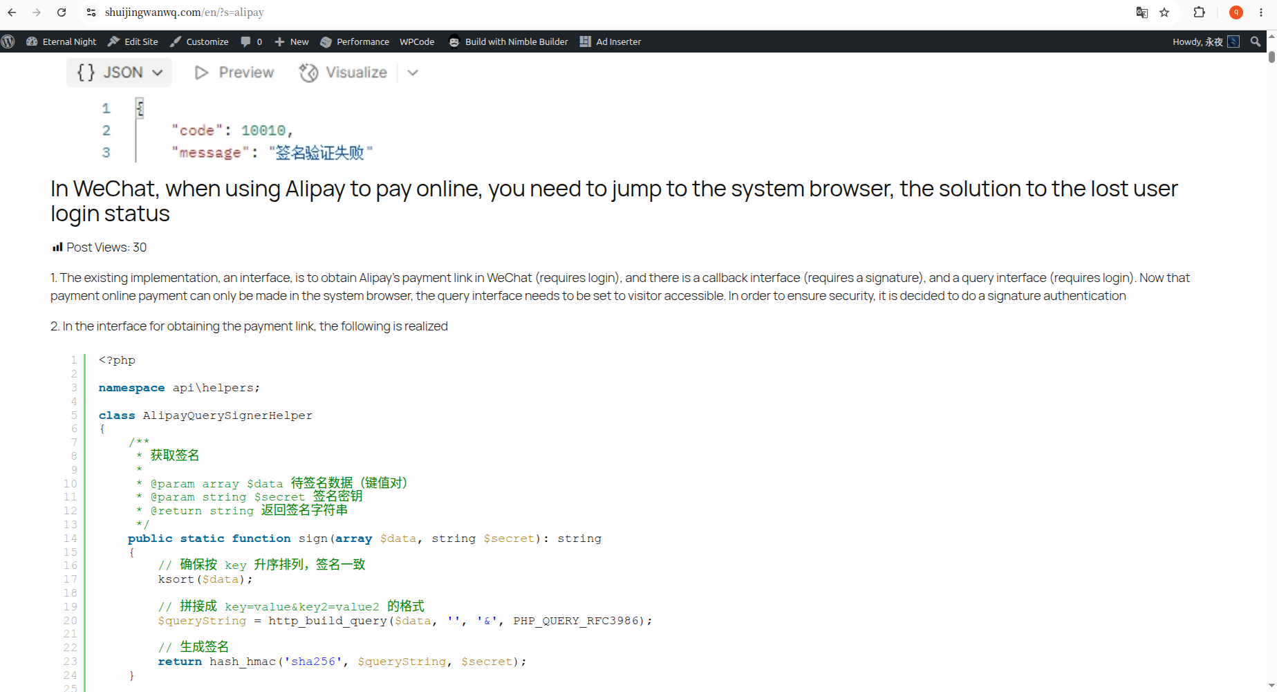 搜索结果页太长了？我给WordPress 2025主题做了一次“断舍离”