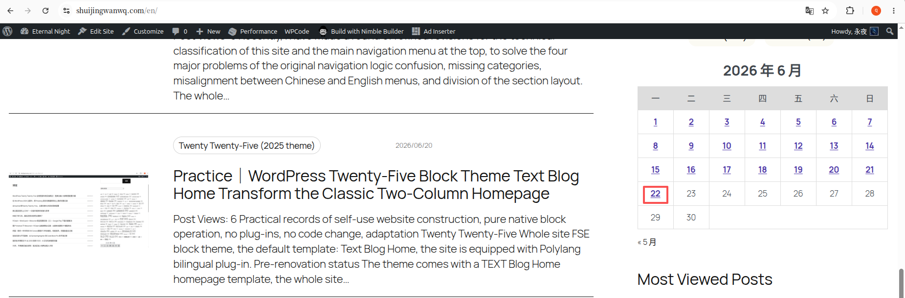WordPress 日历在 Polylang 多语言环境下的兼容性修复实践