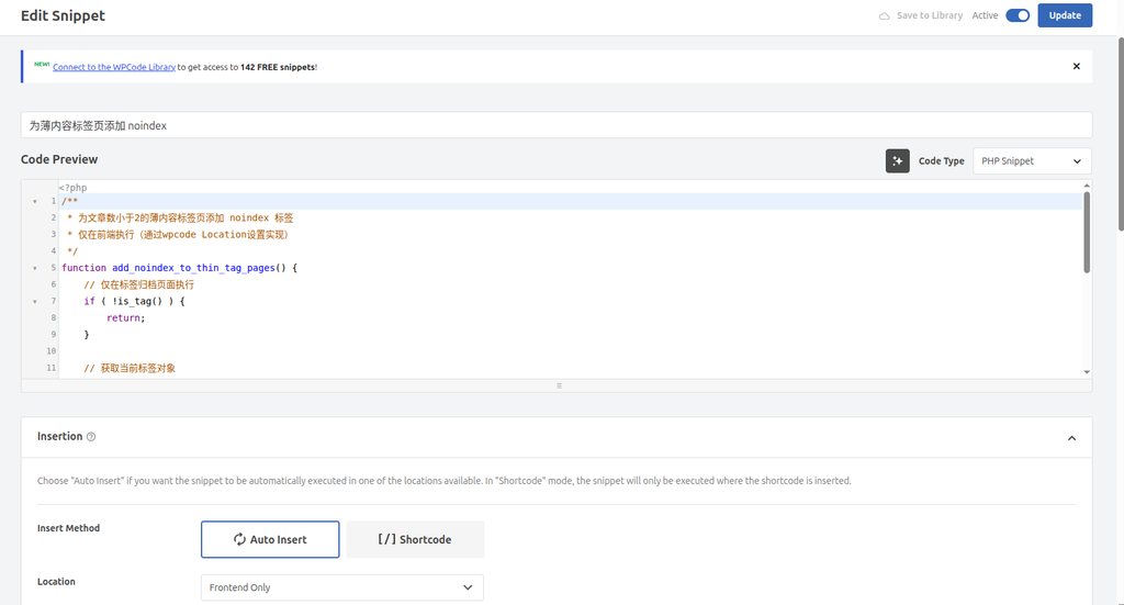 图1 Frontend Only + wp_head