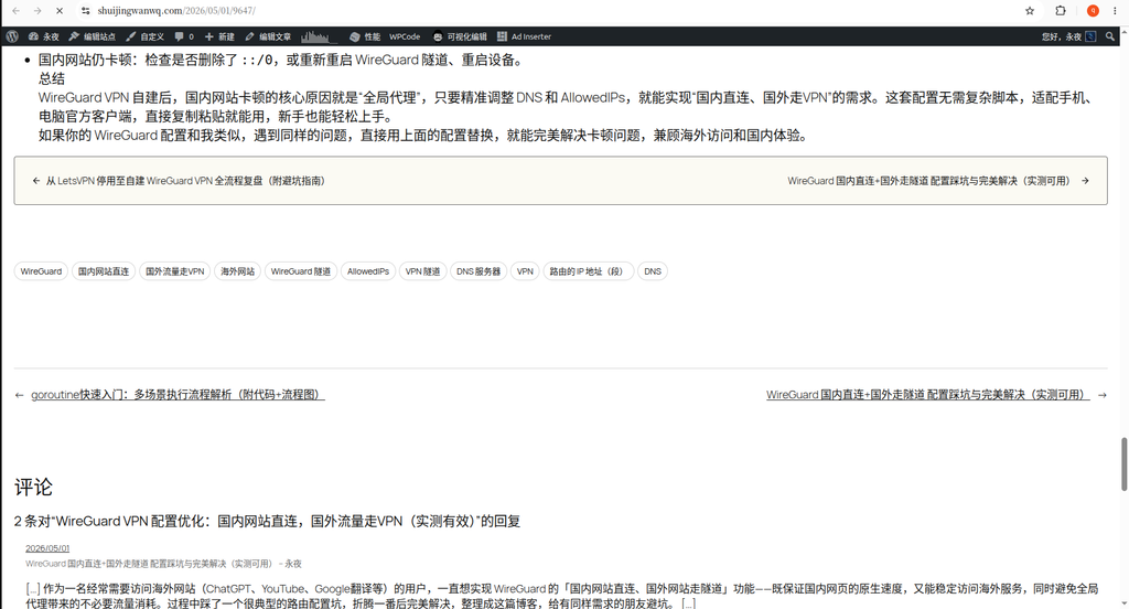 After migrating the website from Hueman theme to WordPress 2025 theme, I found that the articles under some series no longer show the corresponding CTA description (Figure 1)