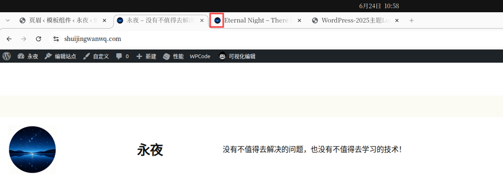 图1：豆包生成的白底Logo，网页显示有方块感，Favicon同样显示为方块