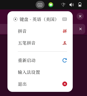 如图10：清理 Rime 后恢复初始状态