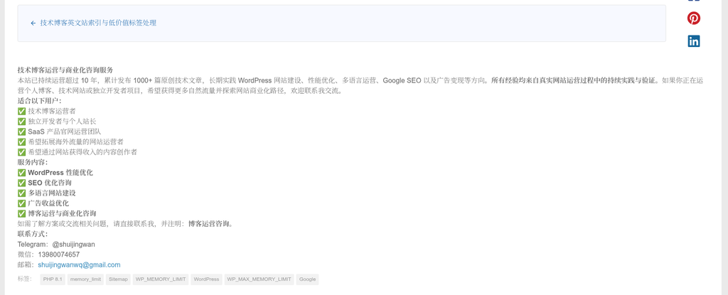 系列文章页面显示正确 CTA