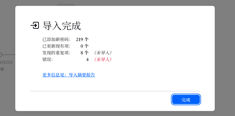 The password is successfully migrated, and now you can use Chrome's account and password in Firefox.