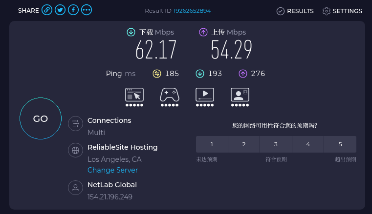 (Figure 13: Screenshot of the evening peak VPN speed measurement #1)