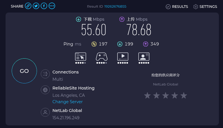 (Figure 15: Screenshot of the evening peak VPN speed measurement #3)