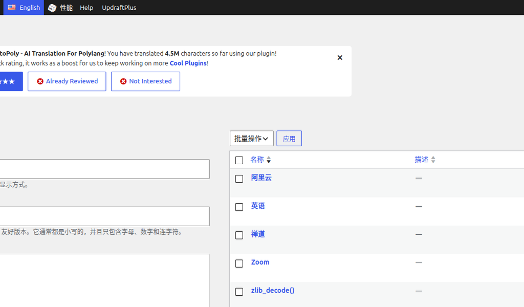Screenshot 15: Processing 3 remaining labels