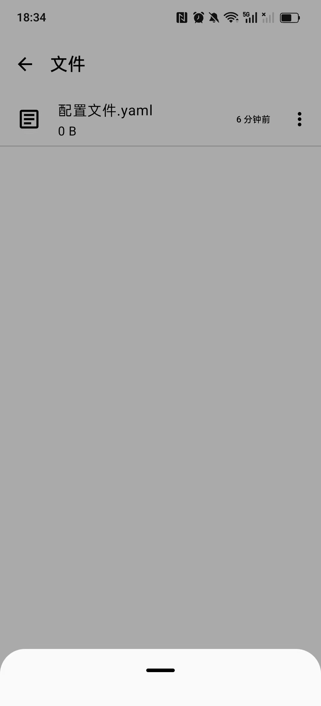 I installed Tabby before and found that the file could not be imported, so I gave up. as shown in Figure 16