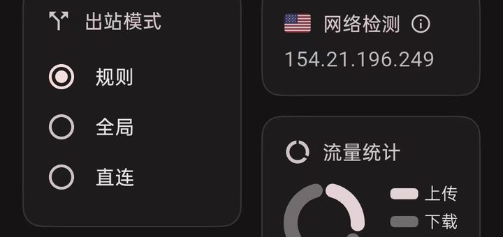 【截图位置：图17 展示了启动后的仪表盘界面】