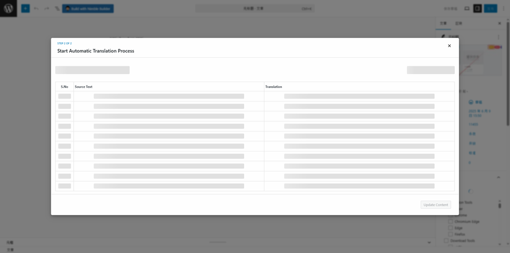 As shown in Figure 2: The pop-up window disappears immediately, the content is not translated