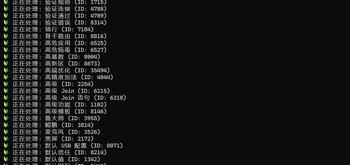 中文标签出现冗余新增（如图2），数据彻底错乱。