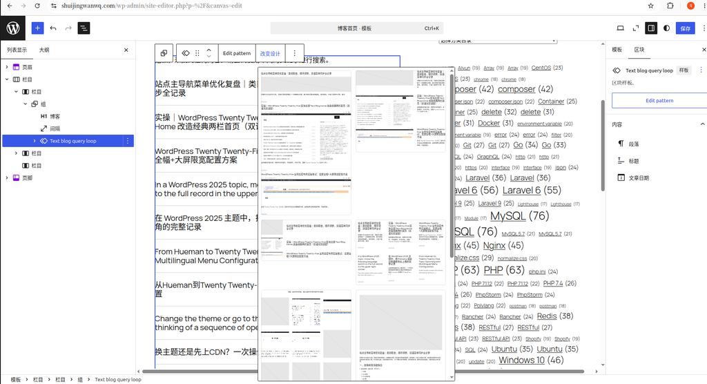 调用官方预设样板「小图片和标题」（图2）