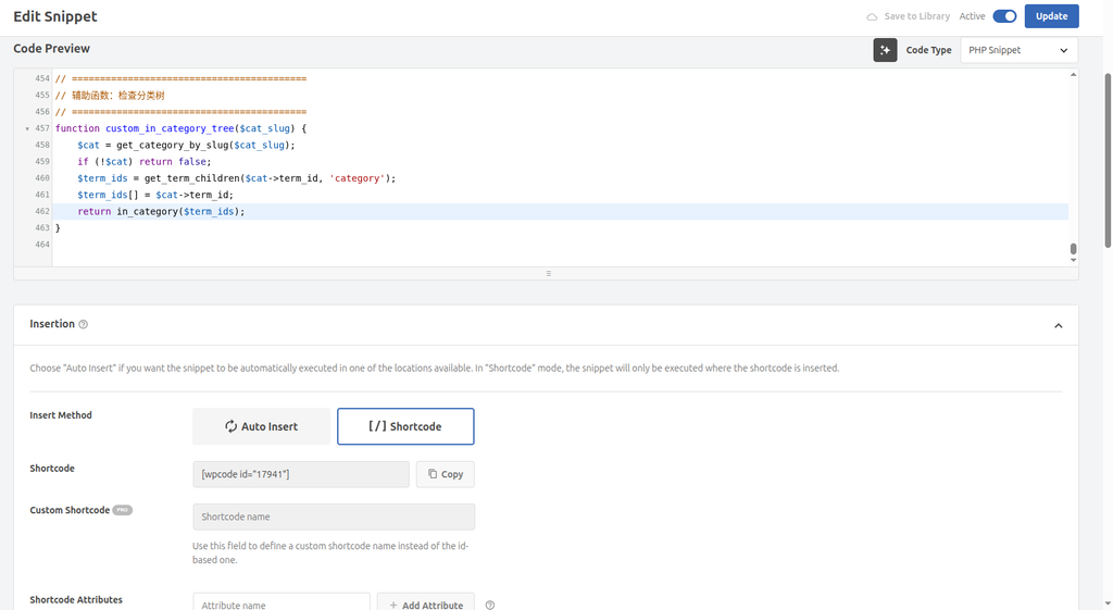 After analysis, I found that AD INSERTER has a compatibility problem in the new topic. So I decided to migrate the CTA configuration to WPCode, and can achieve a more flexible priority judgment (Figure 2).