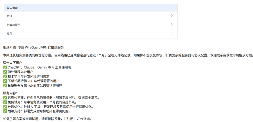 问题表现（图2）