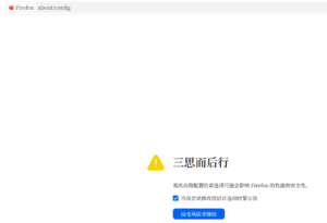 Ubuntu 26.04 桌面性能优化实战：从卡顿到稳定运行的完整调优记录