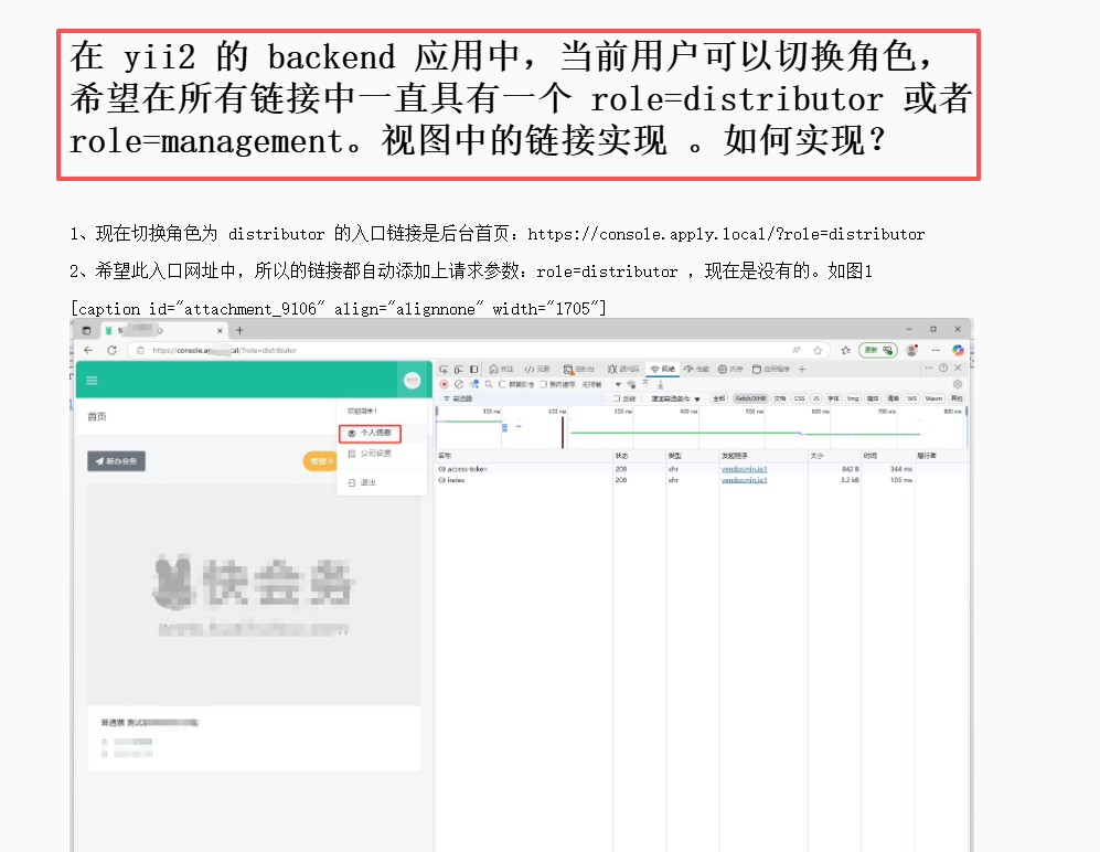 Note: You must switch to the code editor to find the problem, if you can't find it in the visual editor. as shown in Figure 3