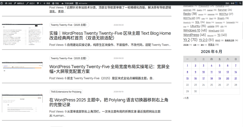 图3:应用修正后的 CSS,日历占据了应有的侧边栏宽度,有文章的日子用主题同色系进行了高亮,悬停时会变黑