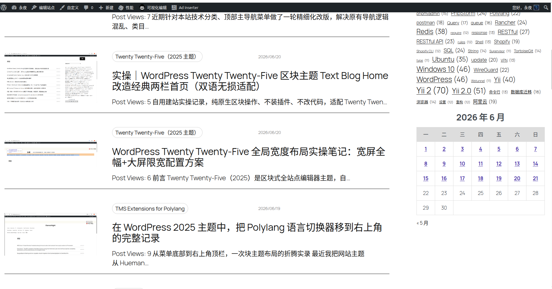 修复日历在侧边栏“占不满”的问题：WordPress 2025 主题日历样式优化