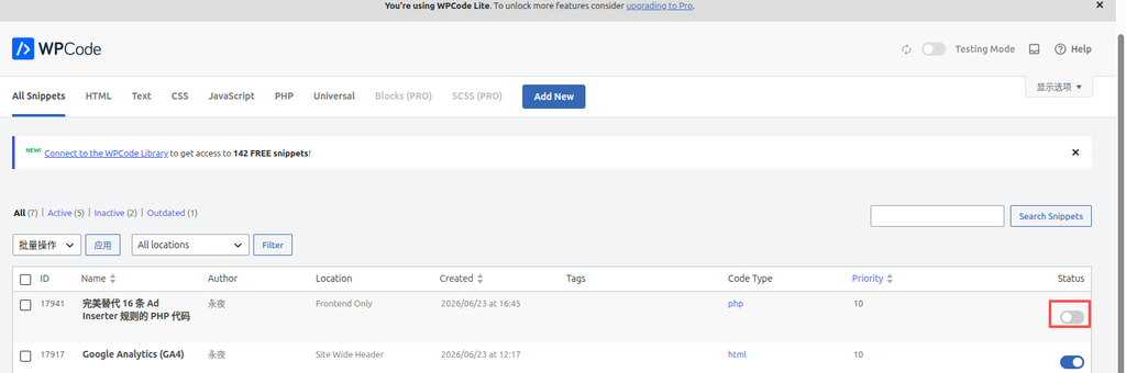 Figure 3: The page returns to normal after disabling wpcode corresponding code snippet