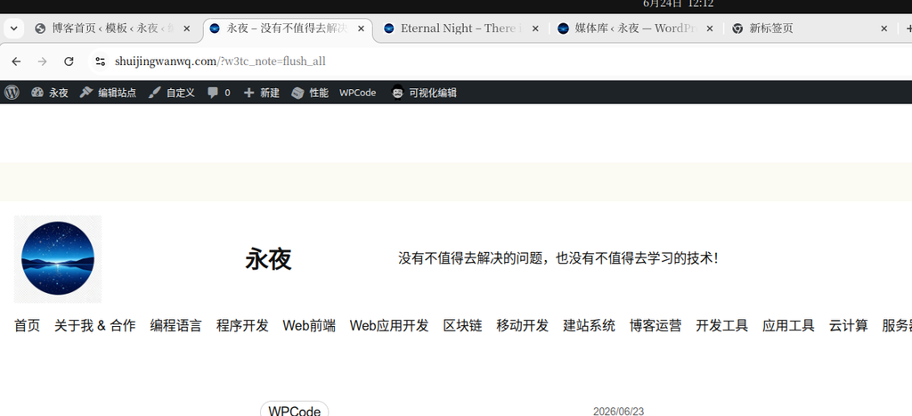 图3：透明背景PNG在网页上显示为方块，比白底版本更明显