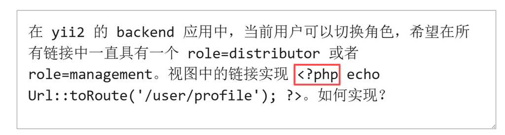 Figure 4: The title contains <!--?php ?--> Screenshot