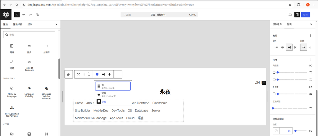 Add the "Language Switcher Advanced" block inside the line block, then select the row block, in the layout settings:

Set the width to "Full Width"

Set the horizontal alignment to "Right-Aligned Top" (see Figure 4)