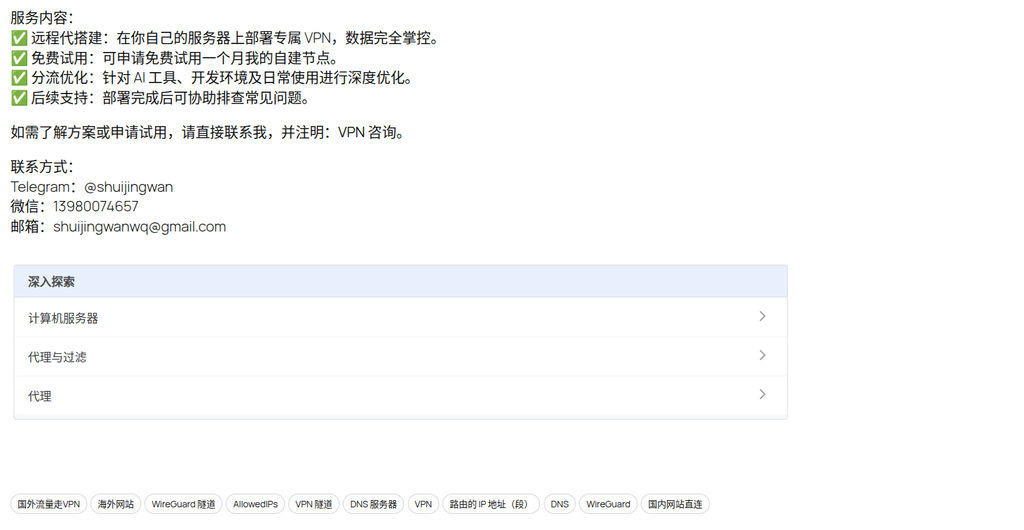 最终结果（图4）