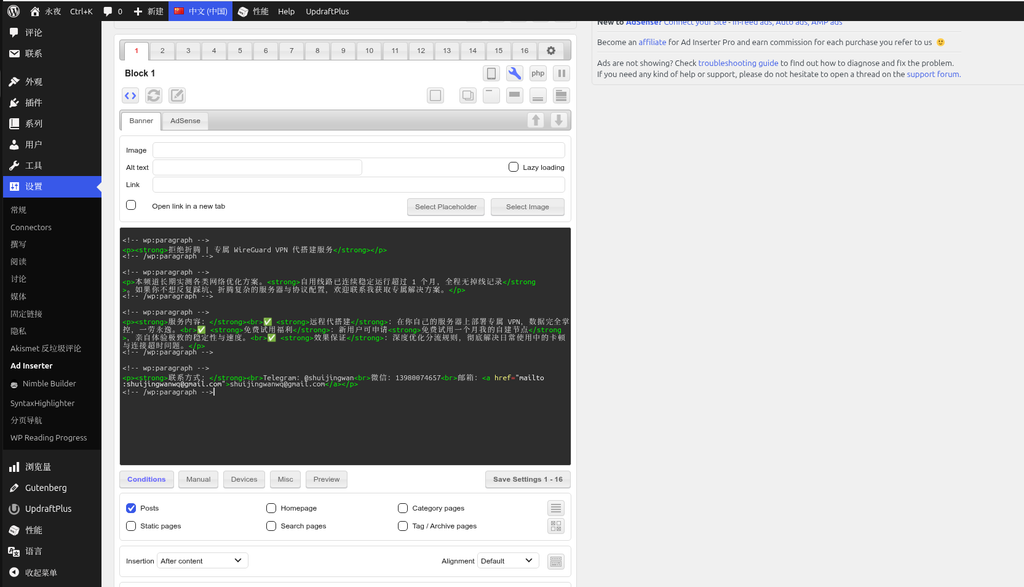 (Screenshot 5: In the background, use the code editor to copy the above code and save it in Block 1)