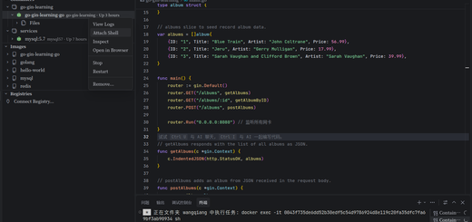Docker 扩展面板的容器操作菜单