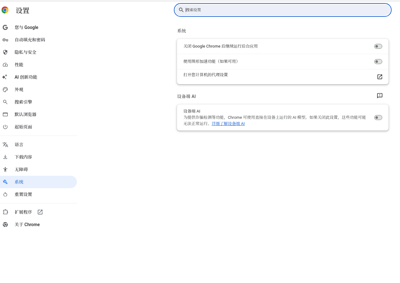 Figure 5: Screenshot of three system settings off configuration
