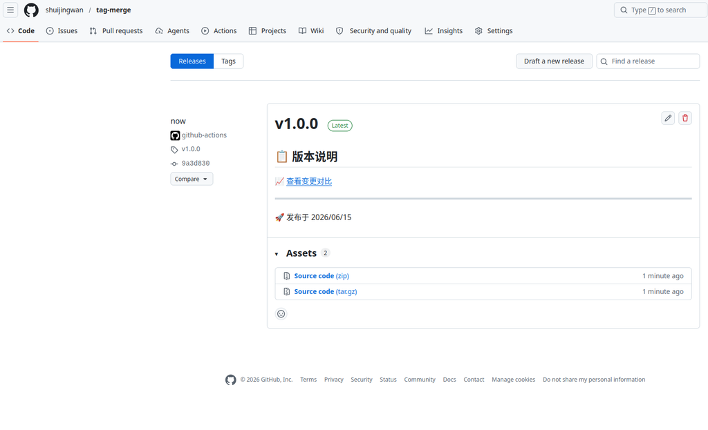推送标签后，GitHub Actions 会自动生成如下格式的 Release：