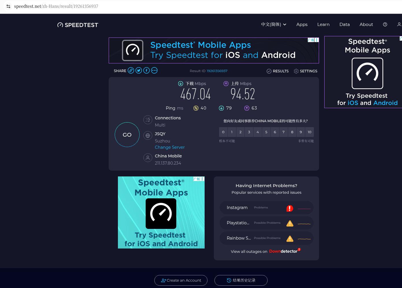(Figure 5: Local Benchmark #3 Screenshot)