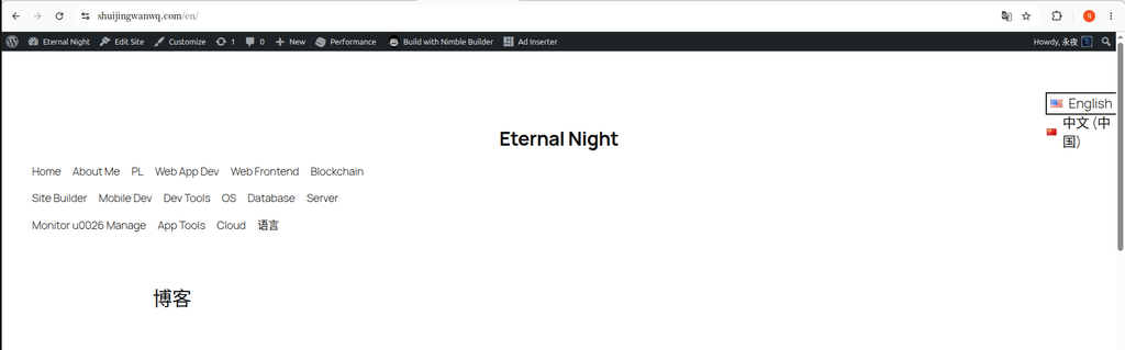 After the setting is completed, open the /en English page, click "English", and find that the "Chinese (China)" in the drop-down list is displayed, which does not meet the expectations. (See Figure 5)