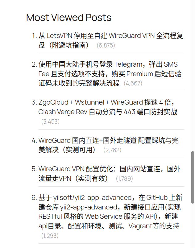 图 5:优化后的列表,间距明显增大,分割线让条目一目了然。