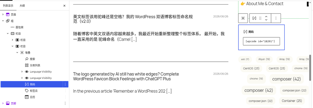 图 5：原始结构（Stack）