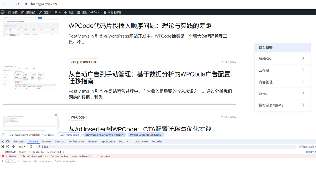 这个修改解决了No slot size for availableWidth=0的错误，确保广告能够正确测量容器宽度并显示。